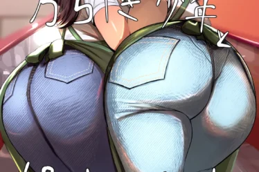 パートの主婦二人が休憩中にトイレで万引き犯のチンポを貪り喰らう | エロマンガ | えろまんが | えろ漫画