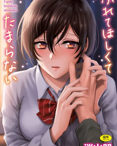 エッチはいつも愛撫で終わり！焦らされ続けた彼女はオナニーするしかなく… | エロマンガ | えろまんが | えろ漫画