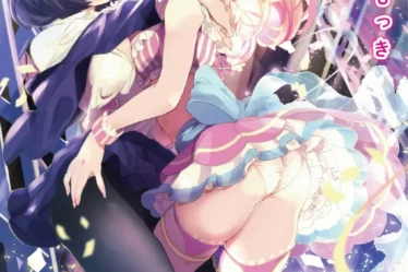 マンコに舌を入れられ処女膜貫通！学校案内中にレズビアンに襲われて… | エロマンガ | えろまんが | えろ漫画