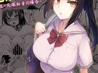 誰もが憧れる優等生の本性は教師に毎日抱かれるビッチマンコだった | エロマンガ | えろまんが | えろ漫画