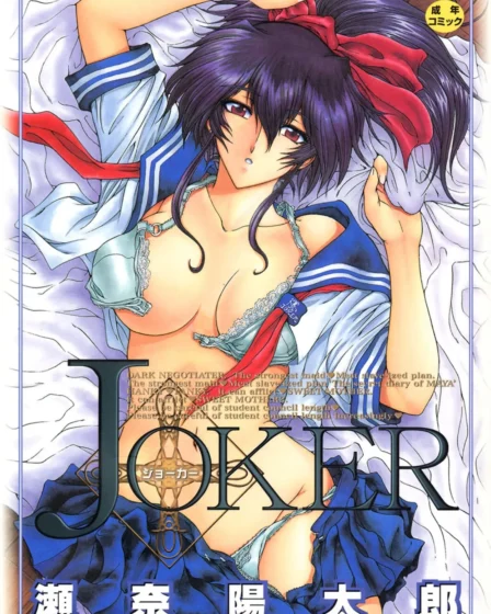 変態吸血鬼VS魔女！ザーメンをマンコで吸い出して精気を奪う | エロマンガ | えろまんが | えろ漫画