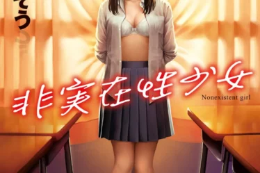 半年以内にエッチしなかったカップルは97.2%別れると吹き込まれて… | エロマンガ | えろまんが | えろ漫画